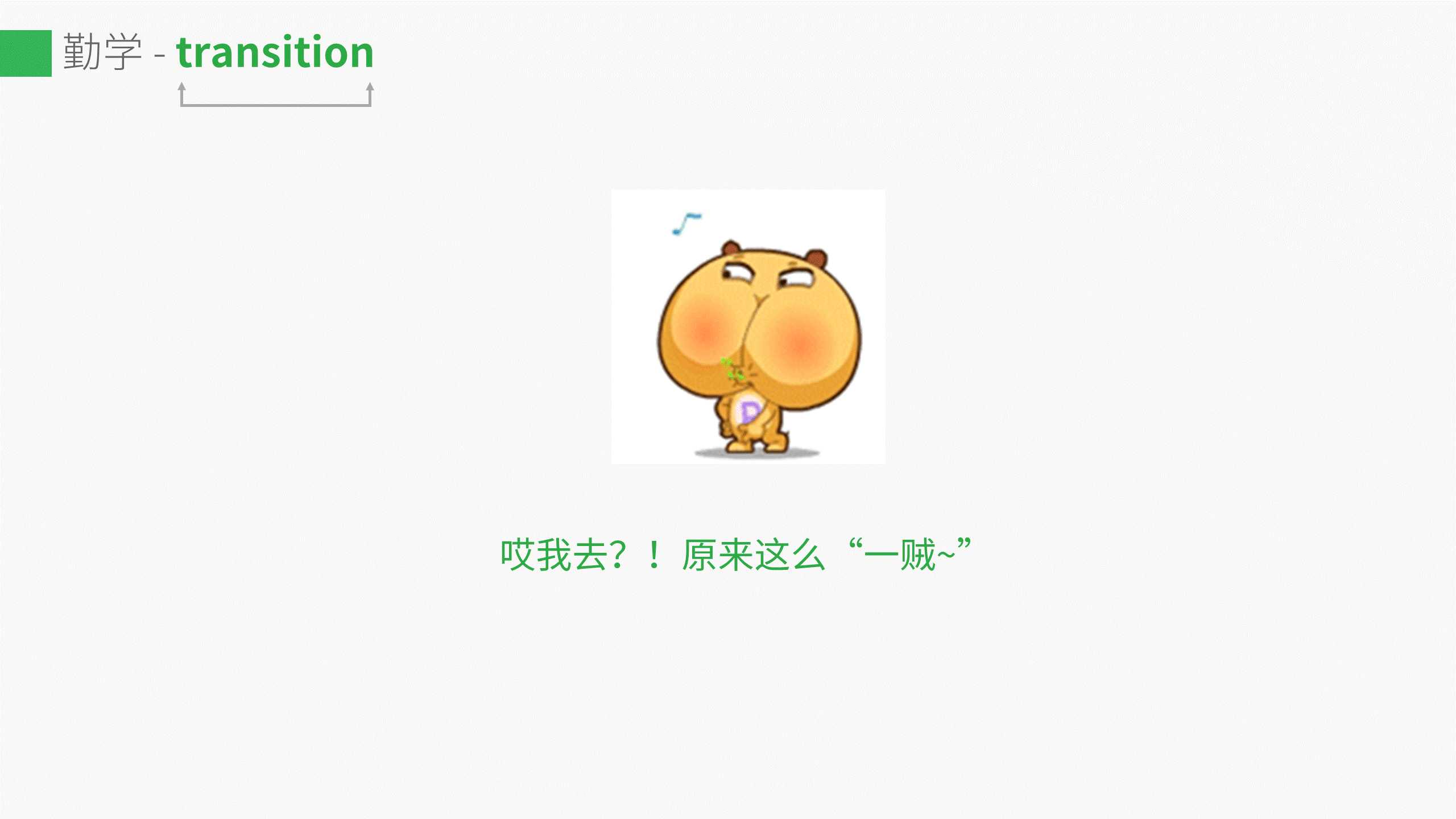 技术分享