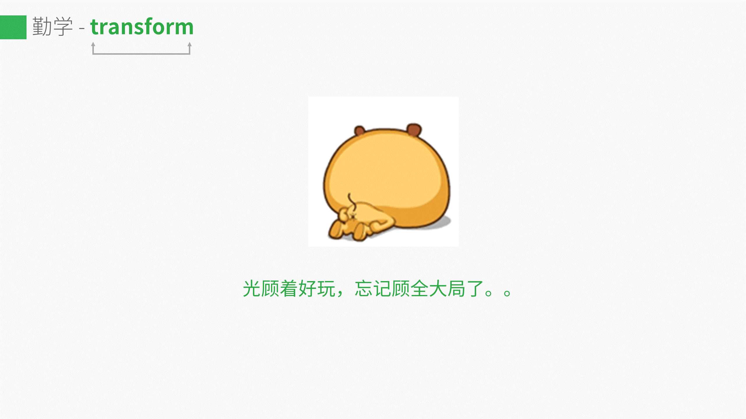 技术分享
