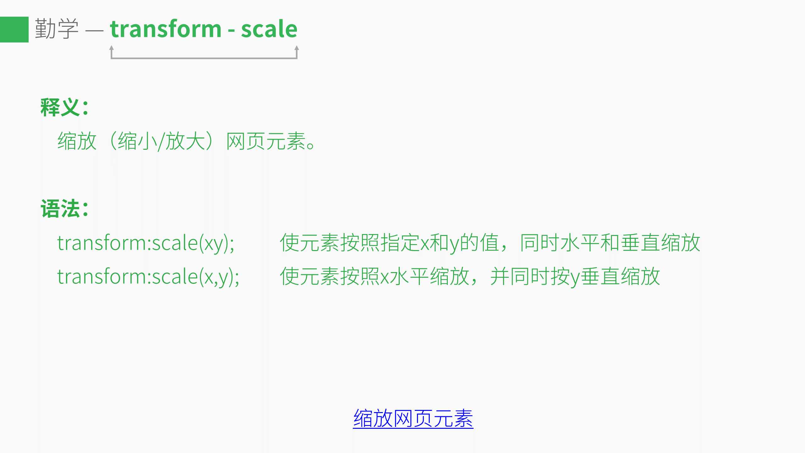 技术分享