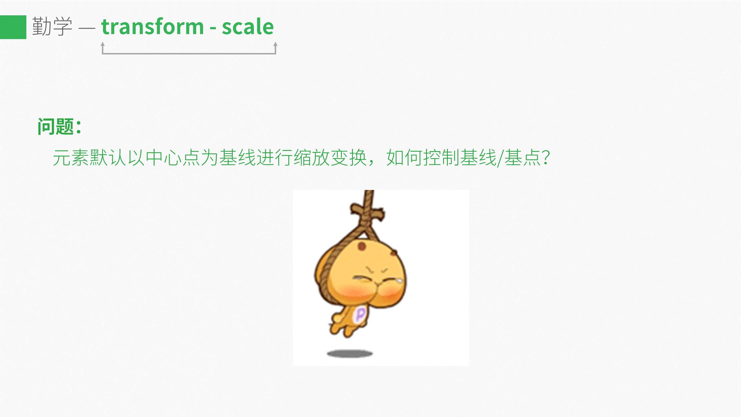 技术分享