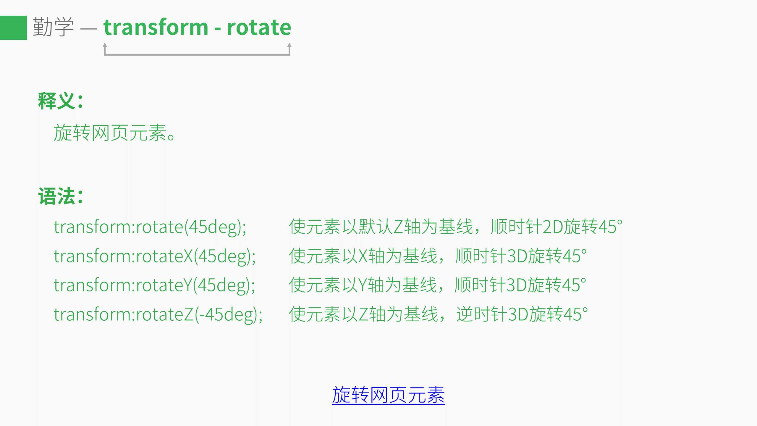 技术分享