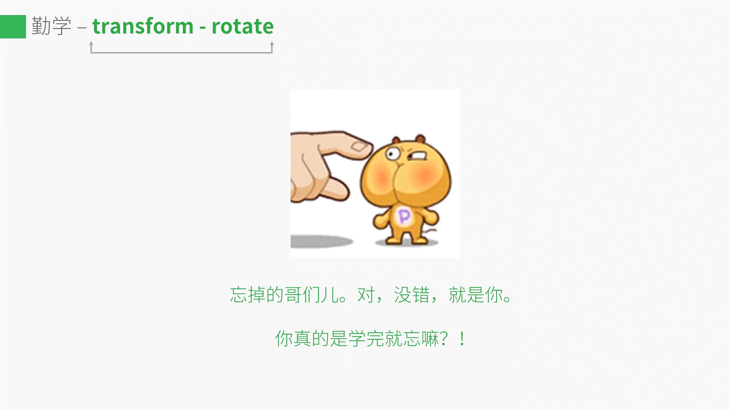 技术分享