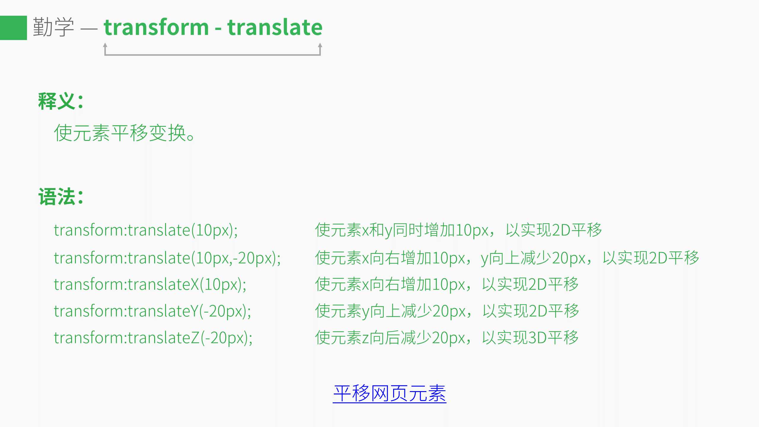 技术分享