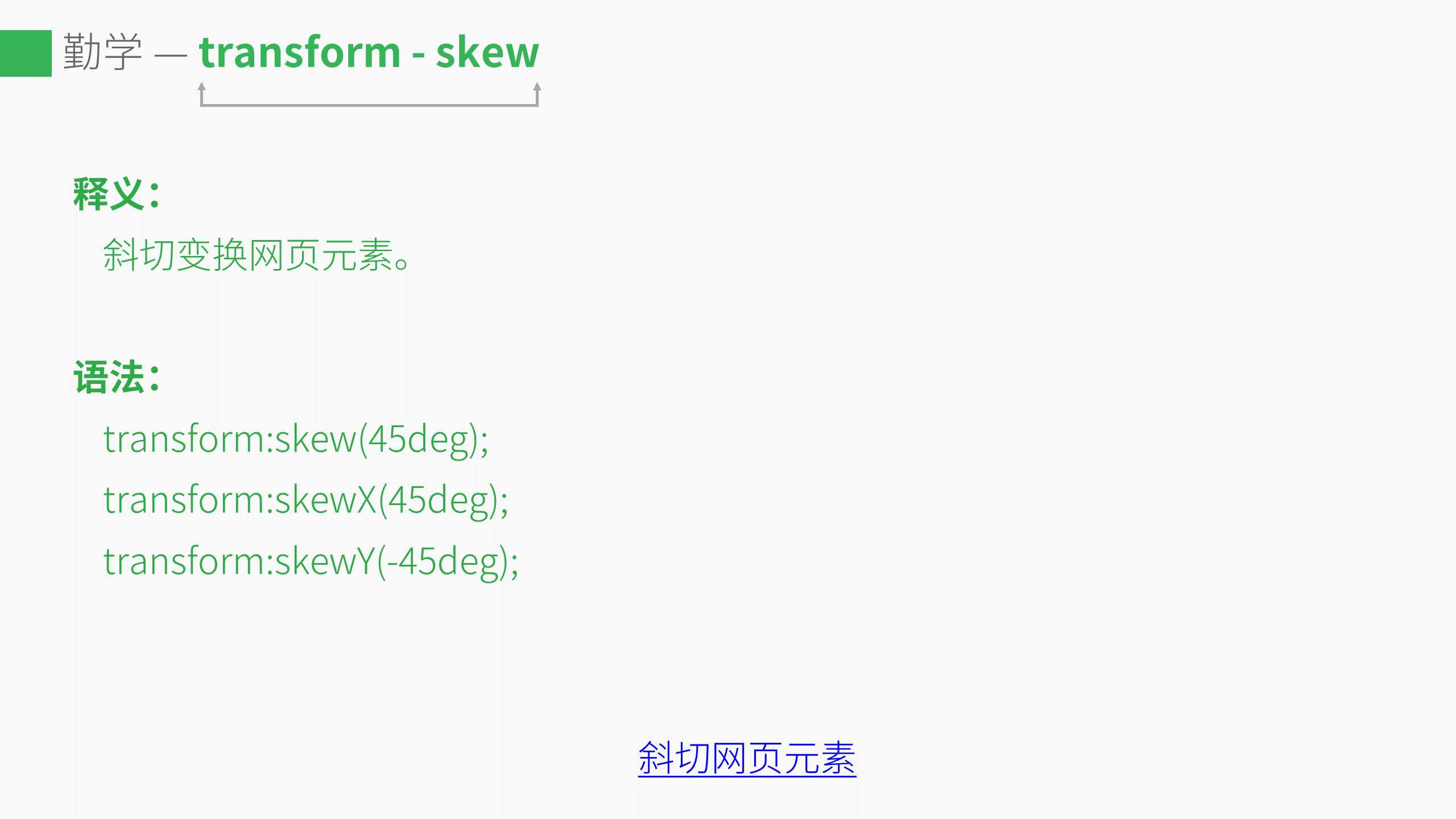 技术分享
