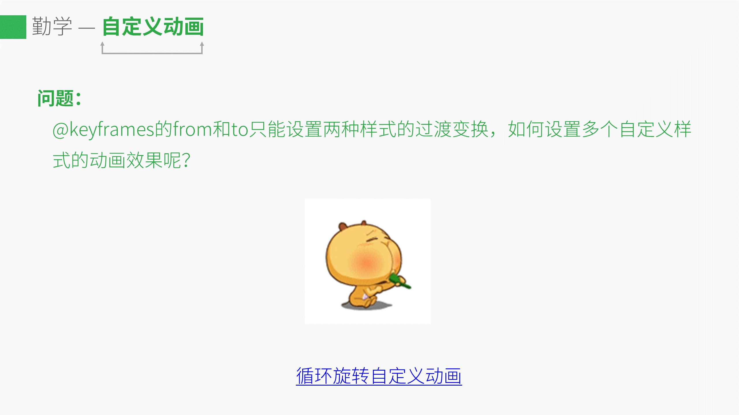 技术分享