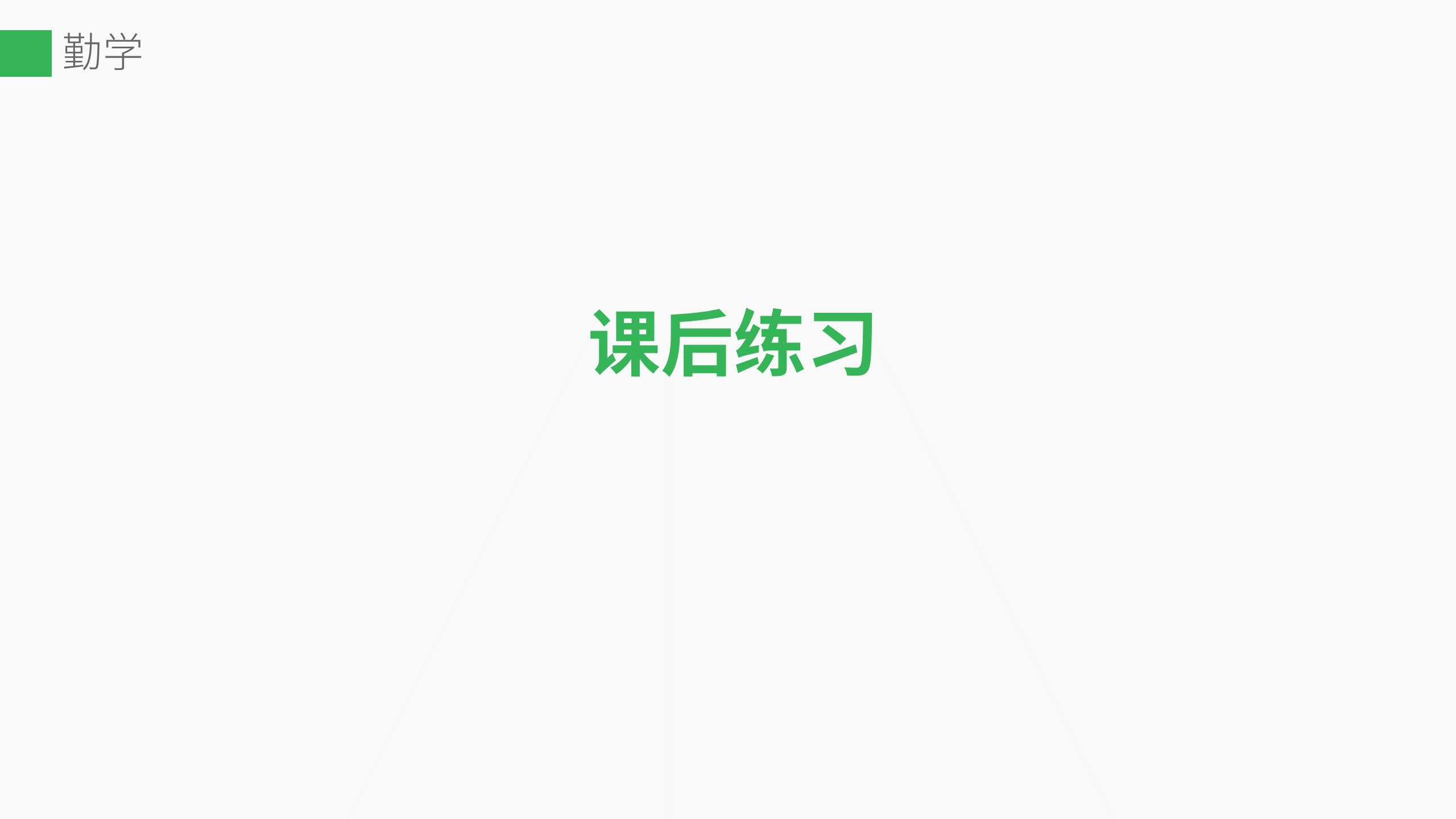 技术分享
