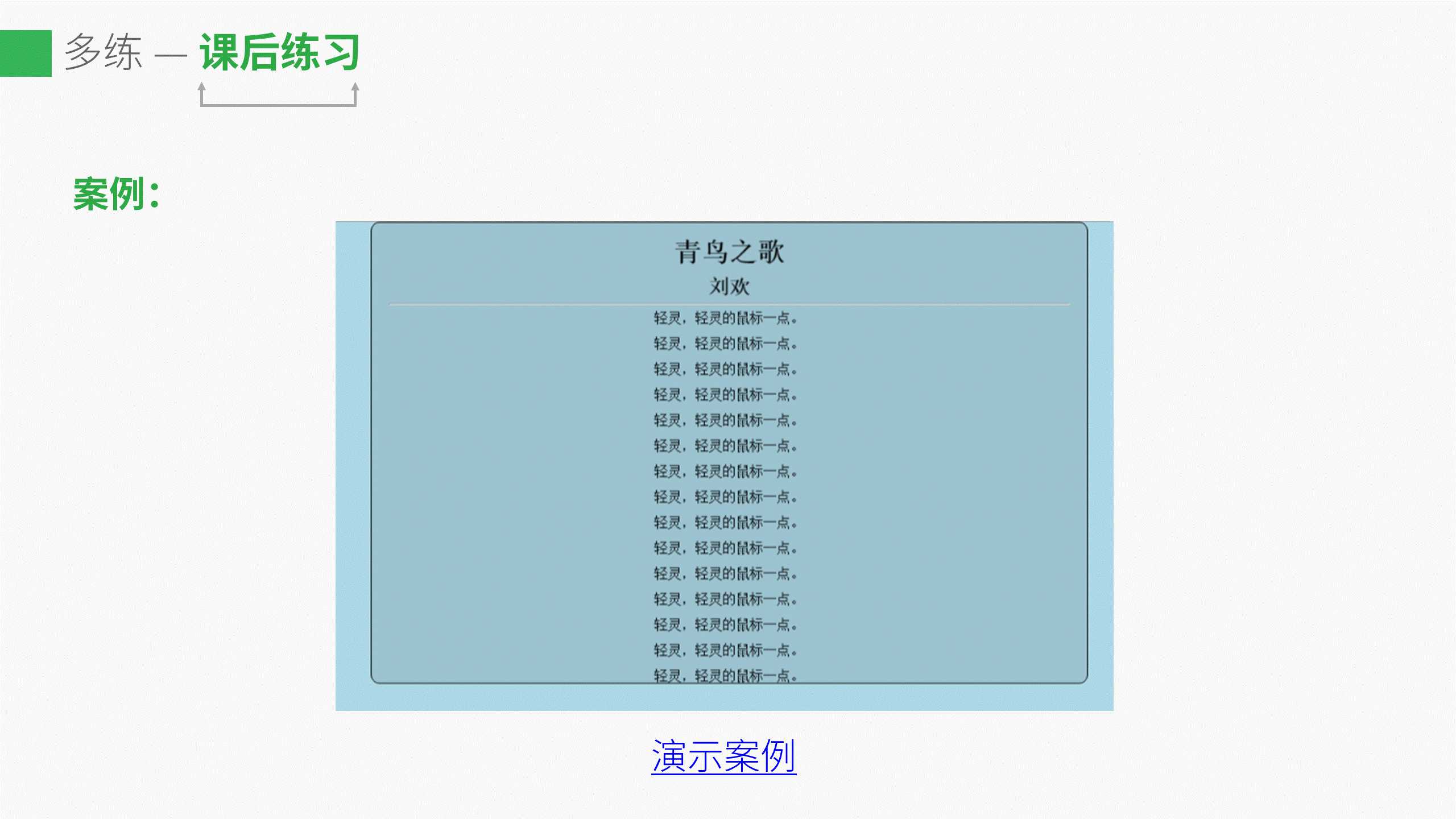 技术分享