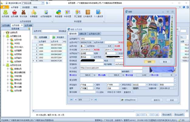 技术分享