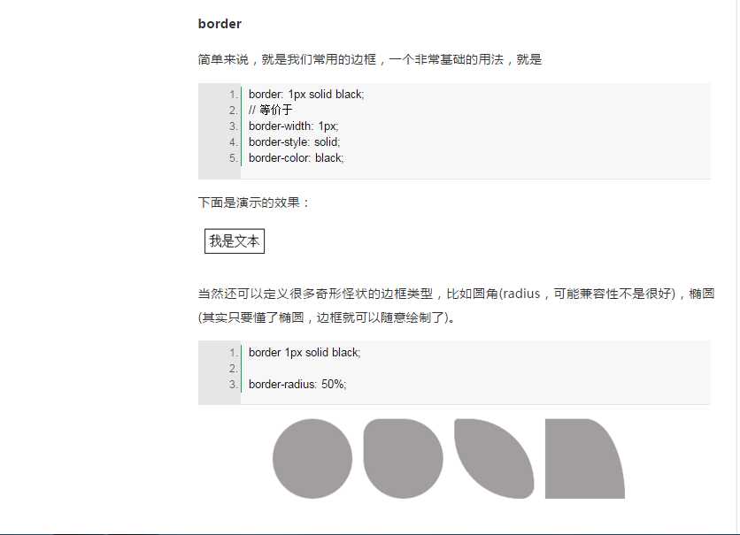 技术分享