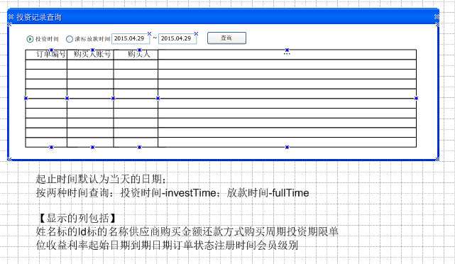 技术分享