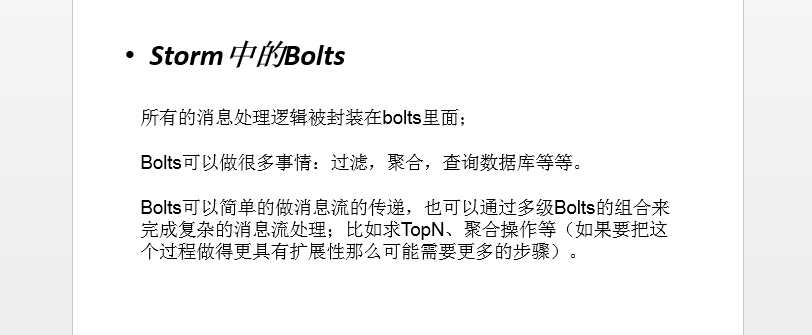 技术分享