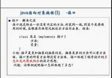 技术分享