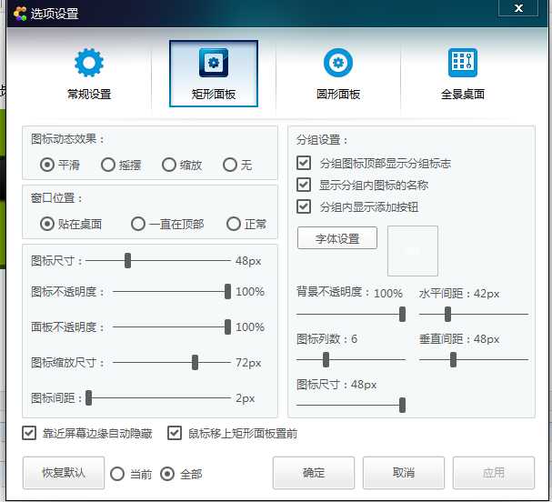 技术分享