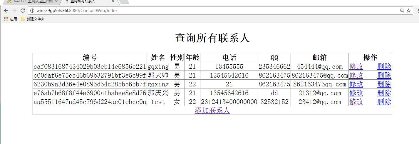 技术分享