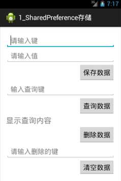 技术分享