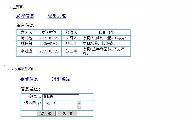 技术分享