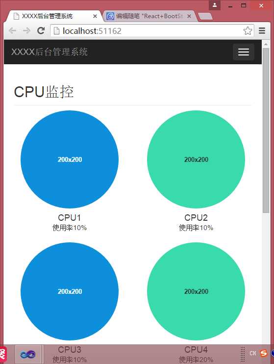 技术分享