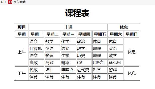 技术分享