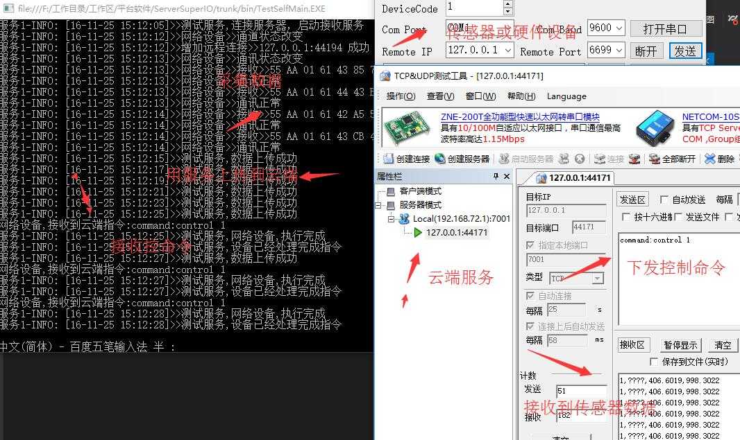 技术分享