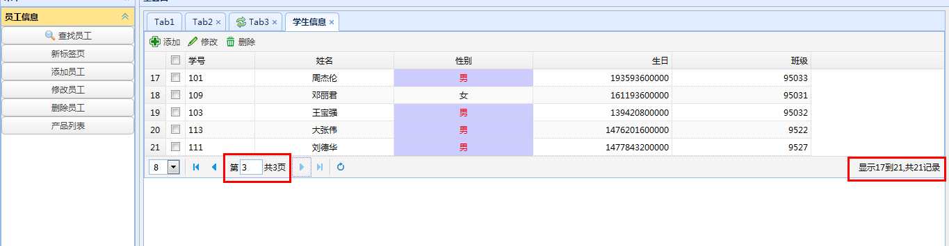 技术分享