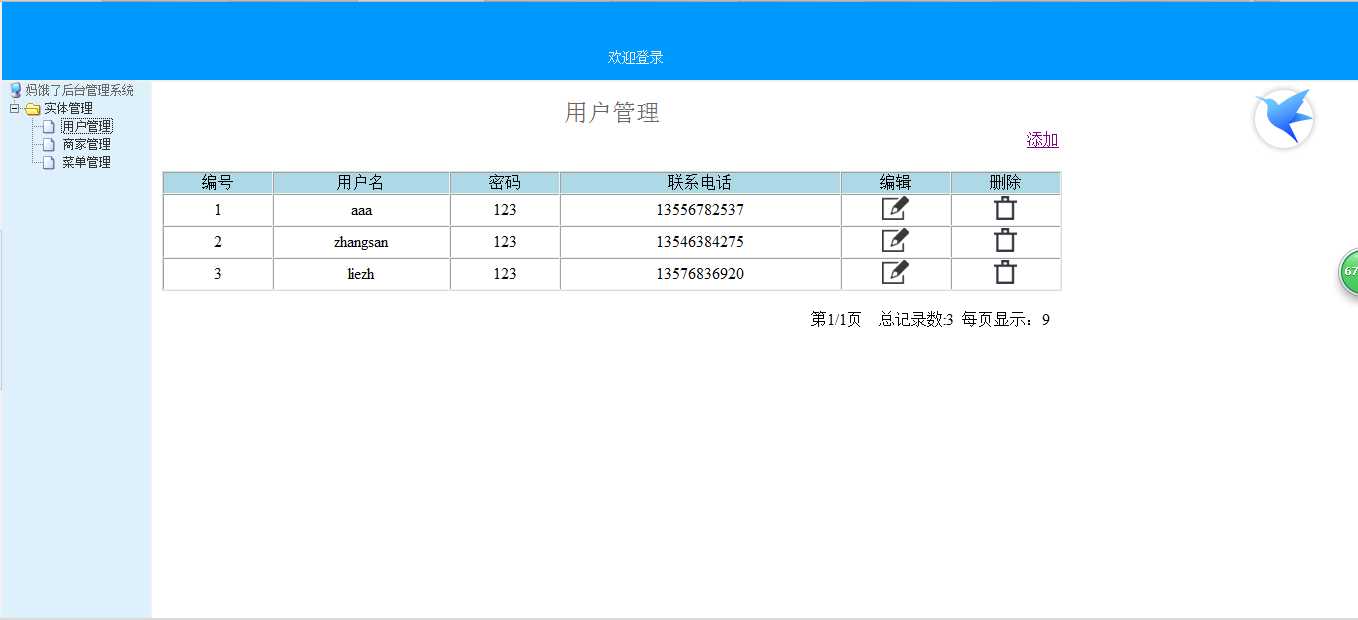 技术分享