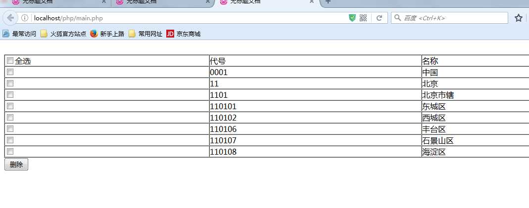 技术分享