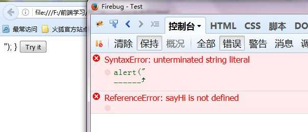技术分享
