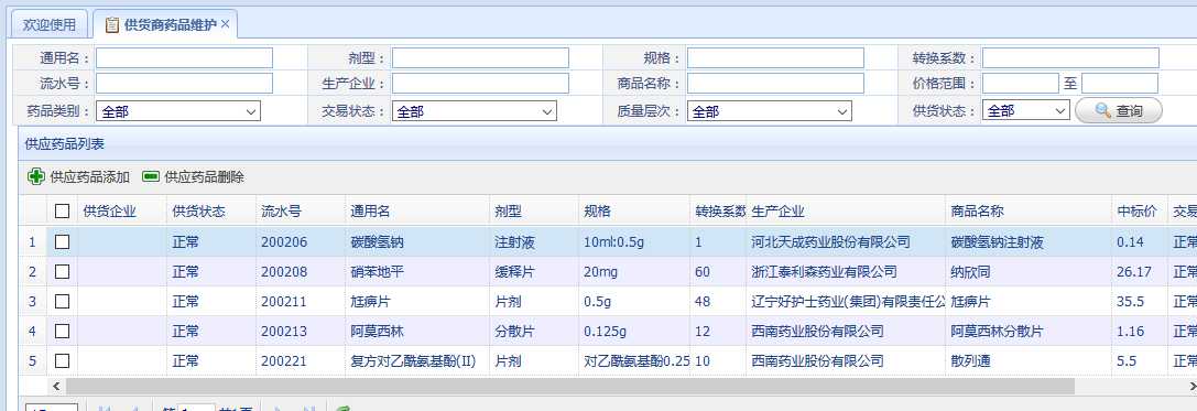 技术分享