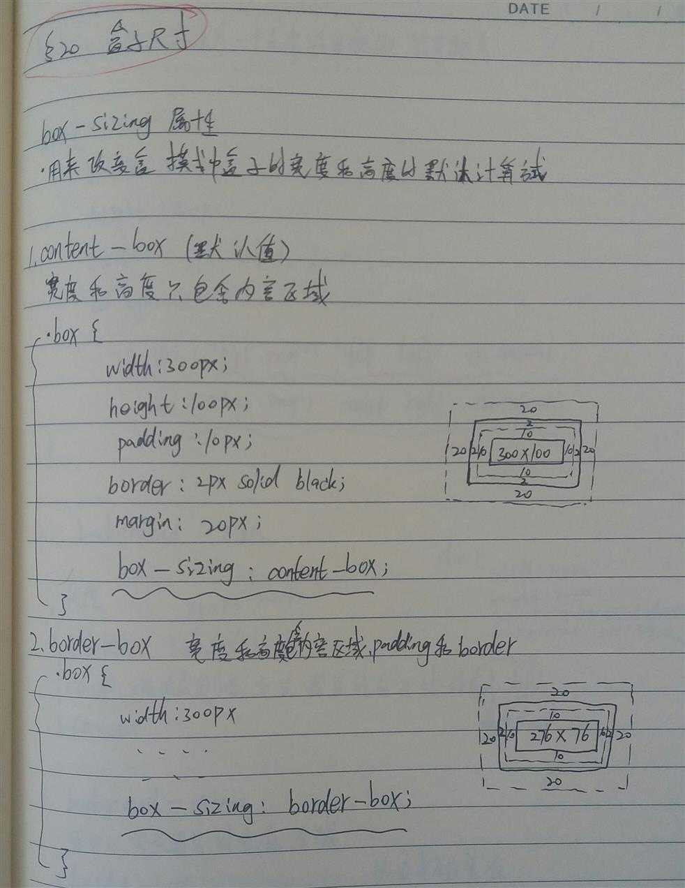 技术分享