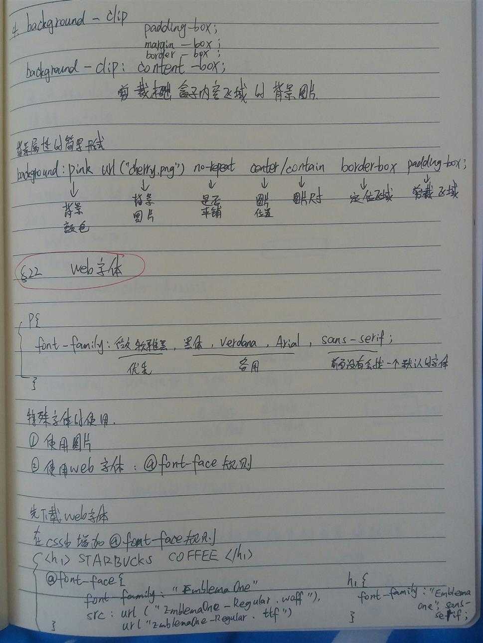 技术分享