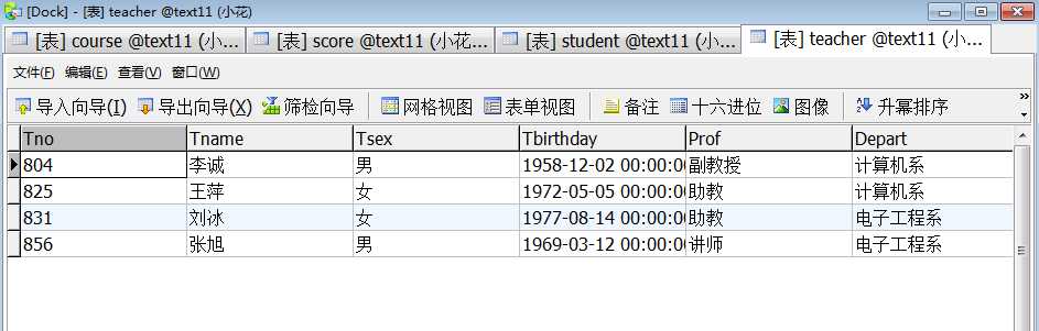 技术分享