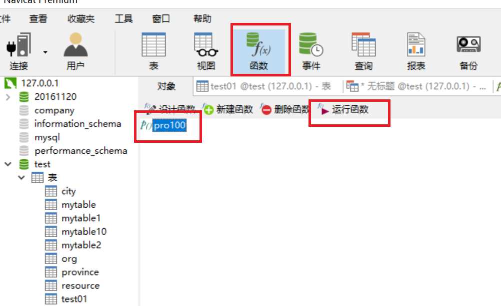 技术分享