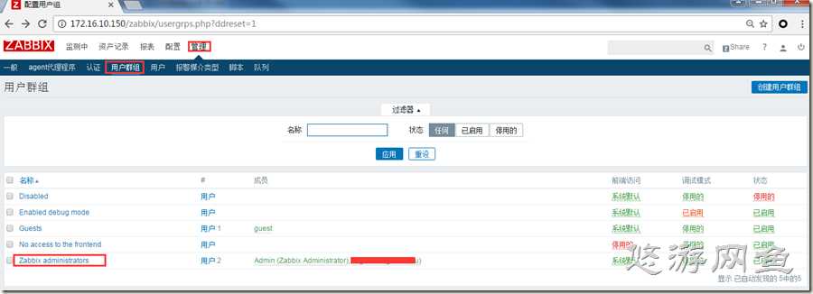 zabbix_monitory_13