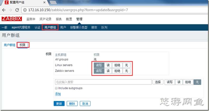 zabbix_monitory_15