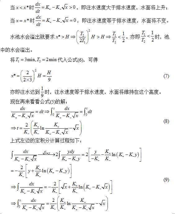 技术分享