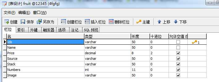 技术分享