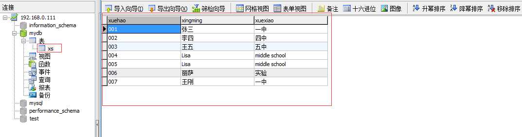 技术分享