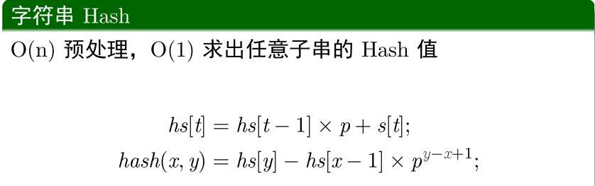 技术分享