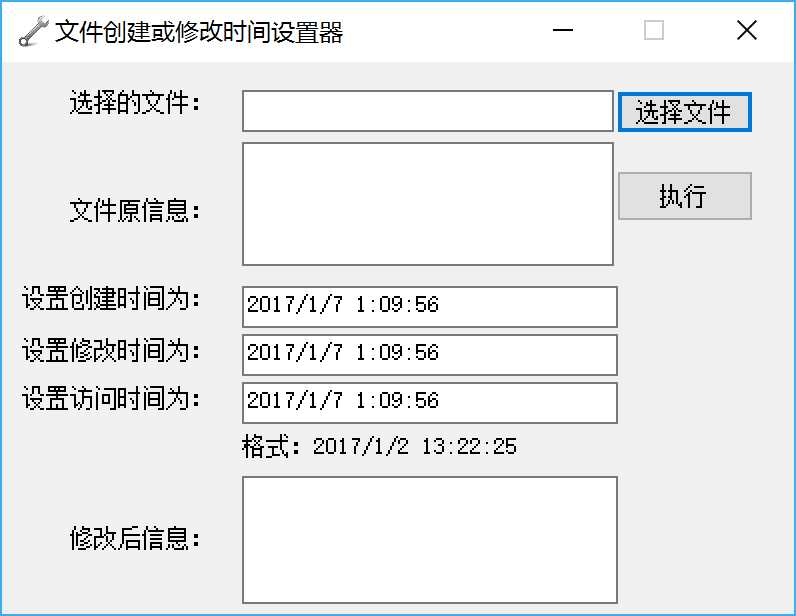 技术分享