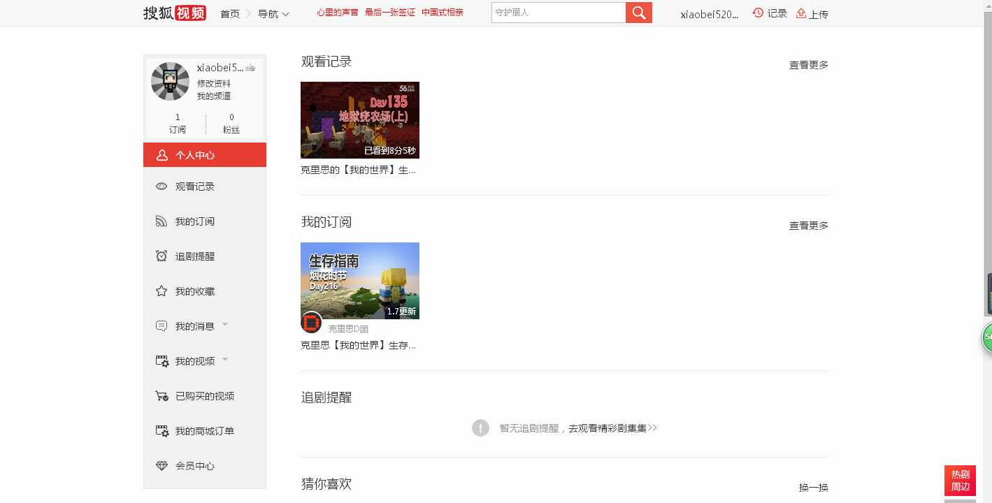 技术分享