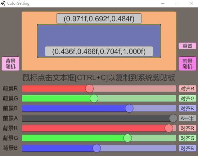 技术分享