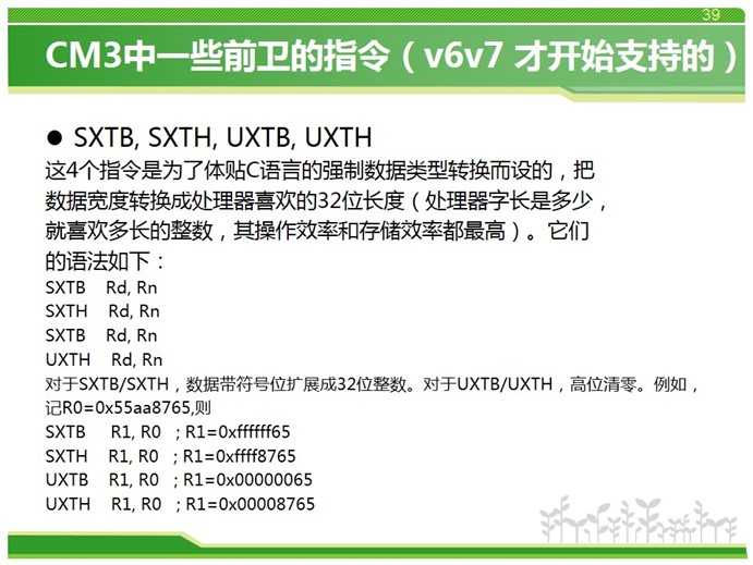 技术分享