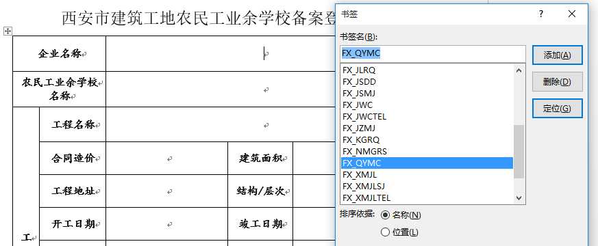 技术分享