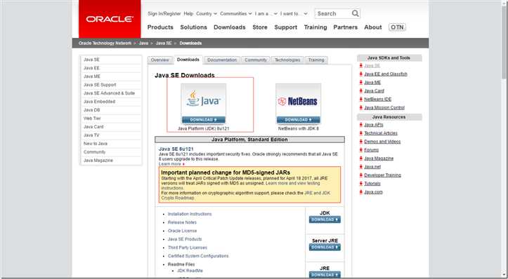 jdk下载首页