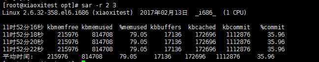 技术分享