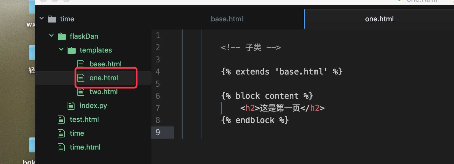 技术分享