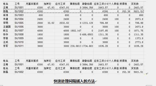 技术分享