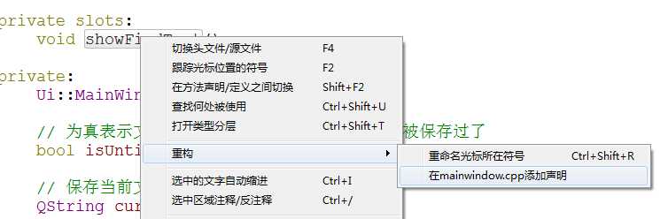 技术分享