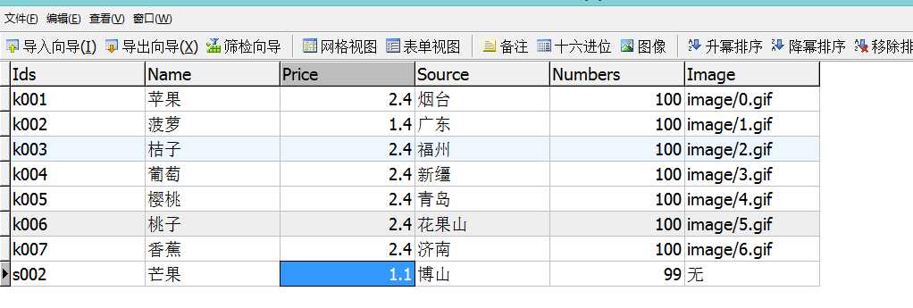 技术分享