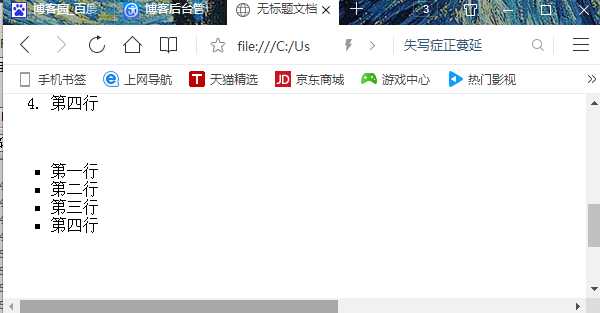 技术分享